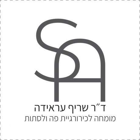 ד״ר שריף עראידה