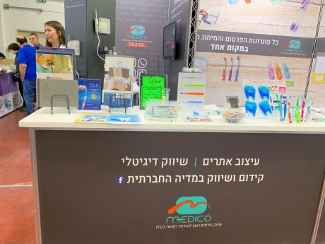 תערוכת Dental Show 2019