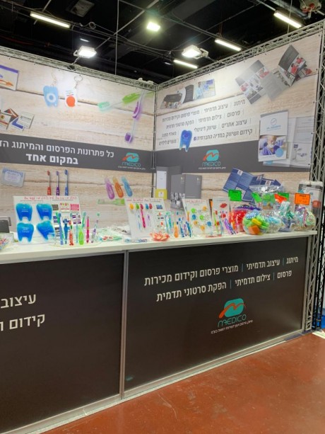 תערוכת Dental Show 2019