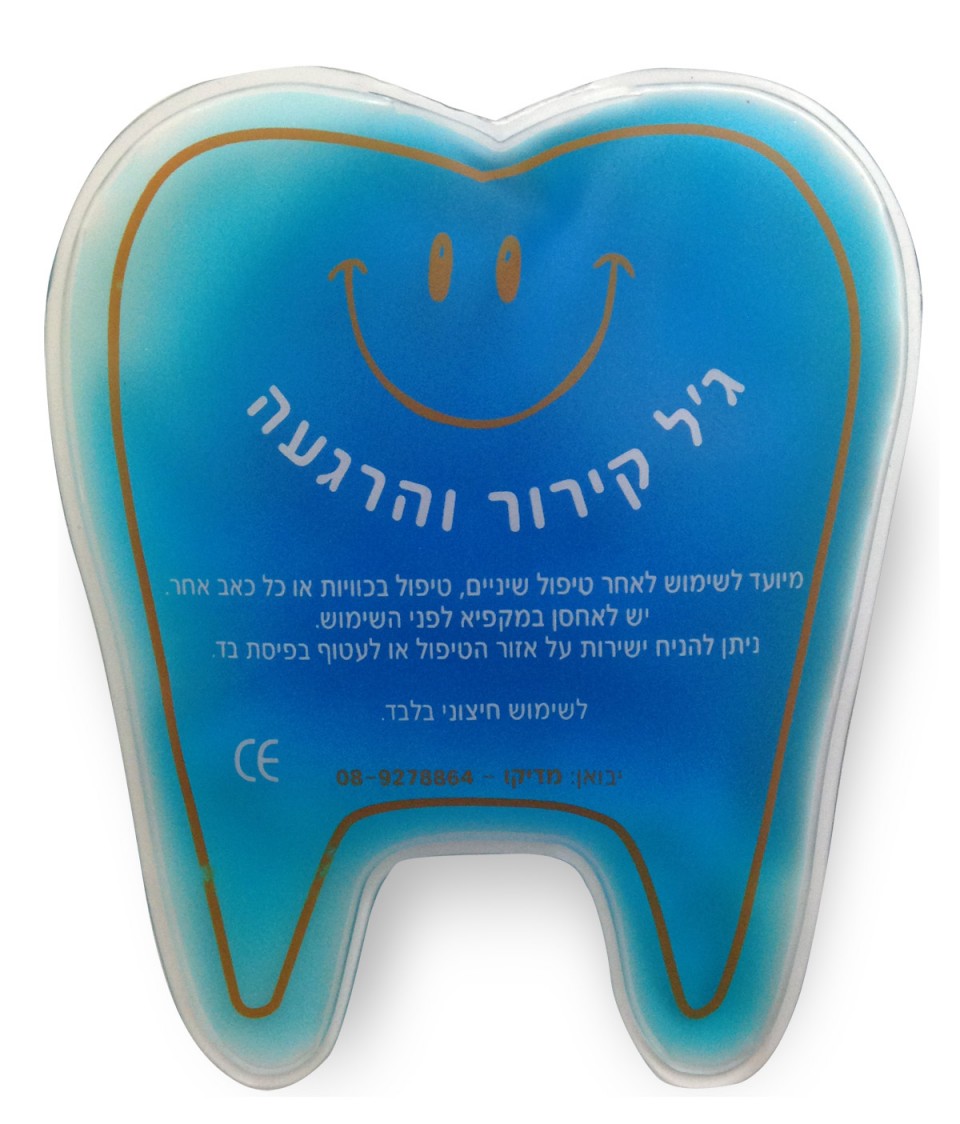 ג׳ל קירור והרגעה